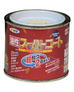 Yusei Super Coat 6ใบ