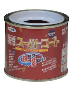 Yusei Super Coat 6ใบ
