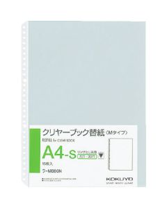 Clear Book Refill ชุดละ 15แผ่น