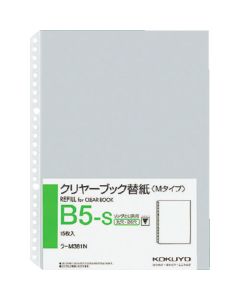 Clear Book Refill ชุดละ 15แผ่น