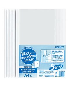 Rail Clear Holder ชุดละ 5เล่ม