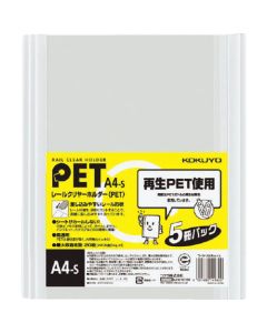 Rail Clear Holder ชุดละ 5เล่ม