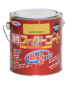 Yusei Super Coat 6ใบ