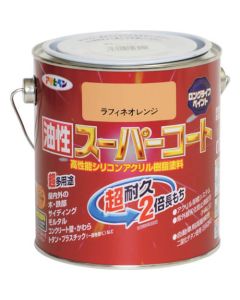 ออยลี่ ซุปเปอร์โค้ท 0.7 ลิตร ราฟฟีเน่ สีส้ม