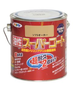 Yusei Super Coat 6ใบ