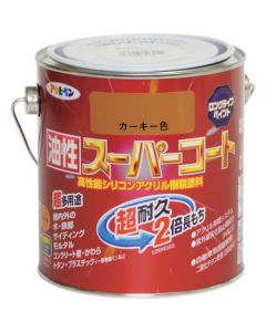 Yusei Super Coat 6ใบ
