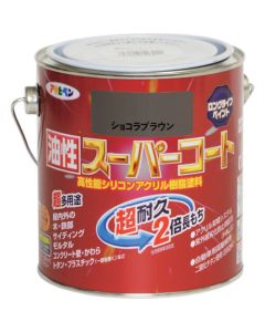 Yusei Super Coat 6ใบ