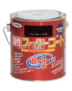 Yusei Super Coat 6ใบ