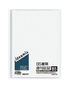Clear File 1เล่ม