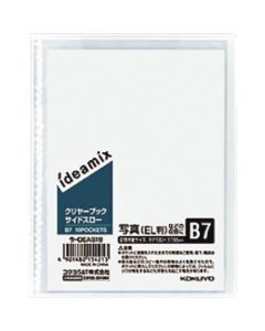 Clear File 1เล่ม
