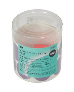 3M[TM] TRIZACT Finishing Disc KIT 4ชุด