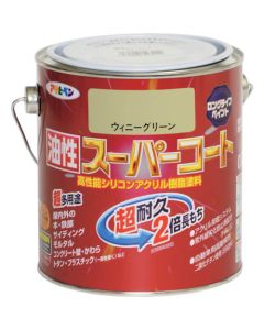 Yusei Super Coat 6ใบ