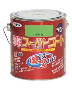Yusei Super Coat 6ใบ