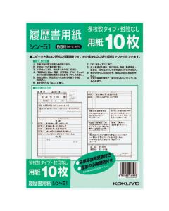 Curriculum Vitae 1เล่ม