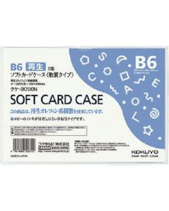 Card Case (Soft type)
