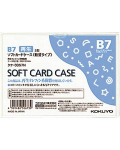 Card Case (Clear Case) 1แผ่น