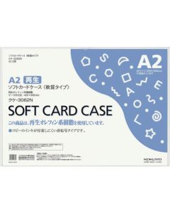 Card Case (Soft type)