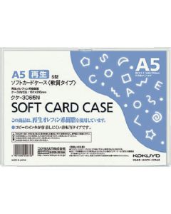 Card Case (Soft type)