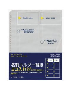 Namecard Holder Refill ชุดละ 10แผ่น