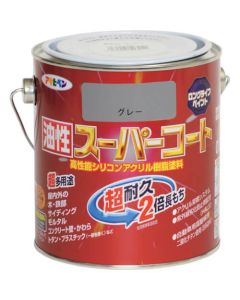 ซุปเปอร์โค้ทสูตรน้ำมัน 0.7L สีเทา