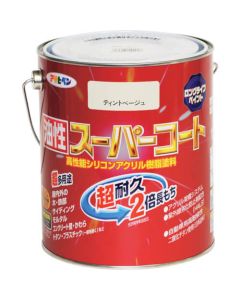 Yusei Super Coat 6ใบ