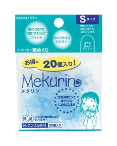 กระดาษดีดแหวน <เมกลิน> ขนาด S 20 ชิ้น สีฟ้าใส Mek-520TB