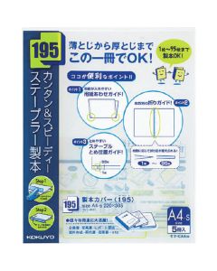 ปกเย็บเล่ม <195> 5 เล่มรวม Navy Seho-CA4DB