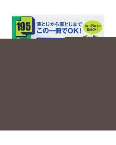 Book Cover ชุดละ 5เล่ม