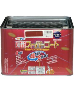 Yusei Super Coat 1ใบ