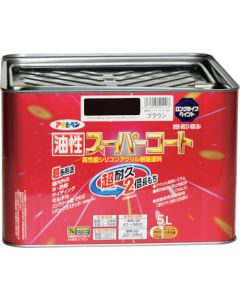 Yusei Super Coat 1ใบ