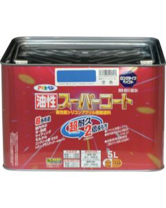 Yusei Super Coat 1ใบ