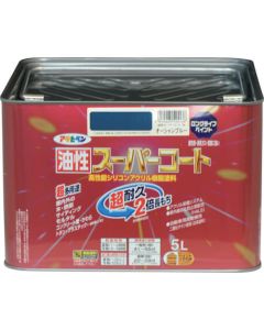 Yusei Super Coat 1ใบ