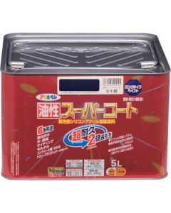 Yusei Super Coat 1ใบ