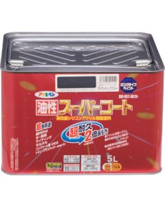 Yusei Super Coat 1ใบ
