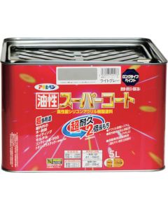 Yusei Super Coat 1ใบ