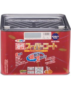 Yusei Super Coat 1ใบ