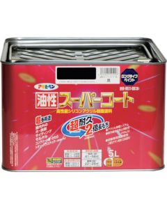 Yusei Super Coat 1ใบ