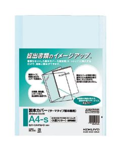 Book Binding Article ชุดละ 15แผ่น