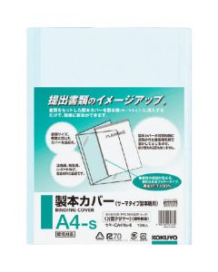 ปกเย็บเล่ม A4-S ปกใสด้านเดียวสีน้ำเงิน 60 แผ่น เย็บเล่ม Seki-CA4NB-6