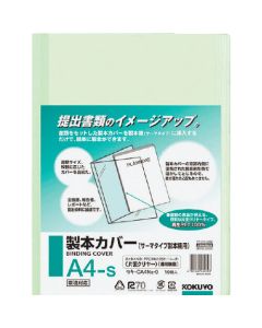 ปกเย็บเล่ม A4-S ปกใสด้านเดียว เขียว 15 แผ่น เย็บเล่ม Seki-CA4NG-0