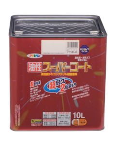 Yusei Super Coat 1ใบ