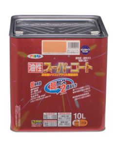 Yusei Super Coat 1ใบ