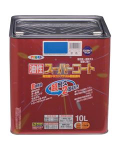 Yusei Super Coat 1ใบ