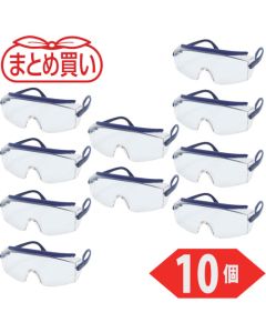สั่งซื้อจำนวนมาก: แว่นตานิรภัยเลนส์เดี่ยวใส 10 ชิ้น