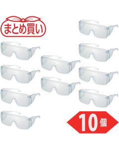 สั่งซื้อจำนวนมาก: แว่นตานิรภัยเลนส์เดี่ยว แบบบาง ใส จำนวน 10 ชิ้น