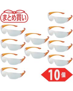 สั่งซื้อจำนวนมาก: แว่นตานิรภัยเลนส์เดี่ยวใส 10 ชิ้น
