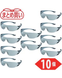 สั่งซื้อจำนวนมาก: แว่นนิรภัยเลนส์เดี่ยว สีเทา 10 ชิ้น