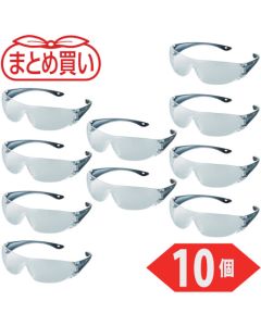 สั่งซื้อจำนวนมาก: แว่นตานิรภัยเลนส์เดี่ยวใส 10 ชิ้น
