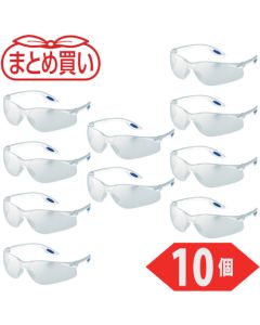 สั่งซื้อจำนวนมาก: แว่นตานิรภัยเลนส์เดี่ยวใส 10 ชิ้น