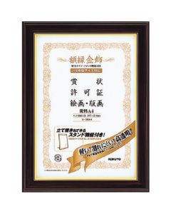 Frame 1แผ่น
